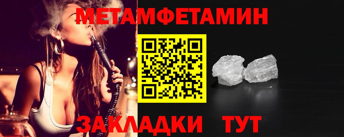 Амфетамин VHQ Видное