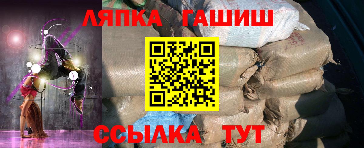 Видное  Гашиш  Гашиш гашик  Вход с VPN  ГАШИШ убойный 