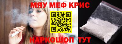крисы Чебоксары