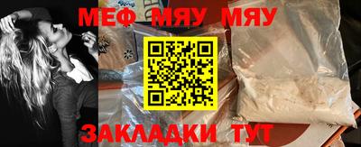 крисы Чебоксары