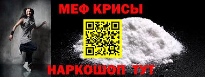 крисы Чебоксары