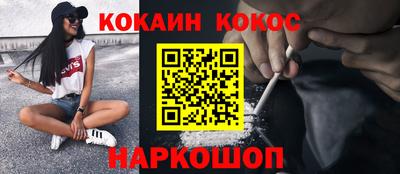 мефедрон VHQ Чебаркуль