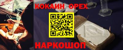 мефедрон VHQ Чебаркуль