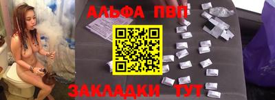 мефедрон VHQ Чебаркуль