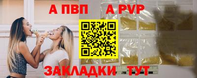 прущая мука Чапаевск
