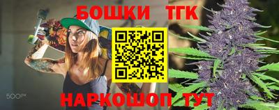 мефедрон VHQ Чебаркуль
