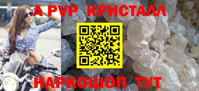 крисы Чебоксары