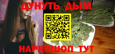 мефедрон VHQ Чебаркуль
