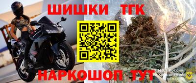 мефедрон VHQ Чебаркуль