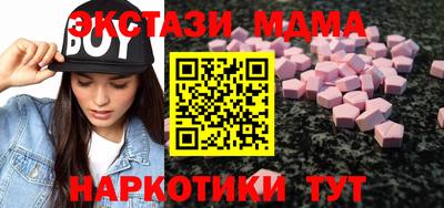 крисы Чебоксары