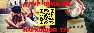 мефедрон VHQ Чебаркуль