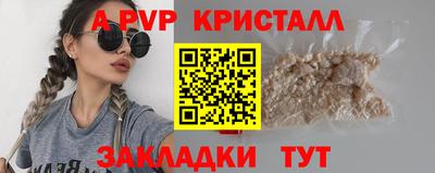 прущая мука Чапаевск