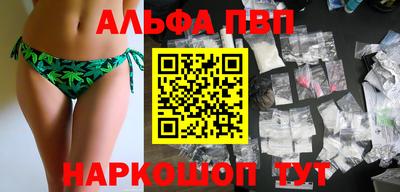 мефедрон VHQ Чебаркуль