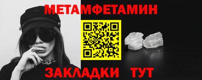 мефедрон VHQ Чебаркуль