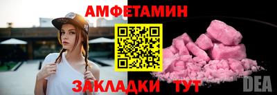 прущая мука Чапаевск