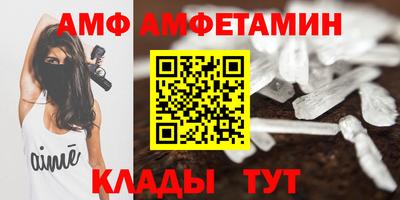 мефедрон VHQ Чебаркуль