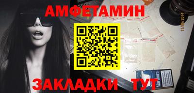 мефедрон VHQ Чебаркуль