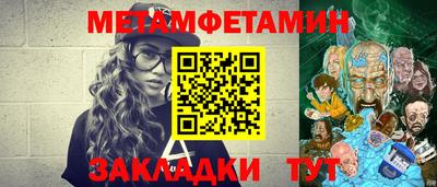 крисы Чебоксары