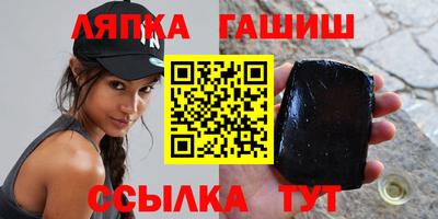 прущая мука Чапаевск
