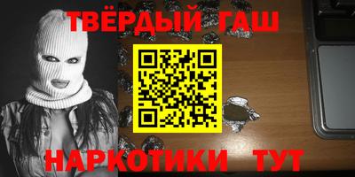 мефедрон VHQ Чебаркуль