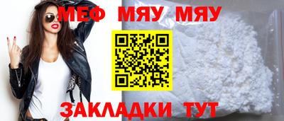 прущая мука Чапаевск