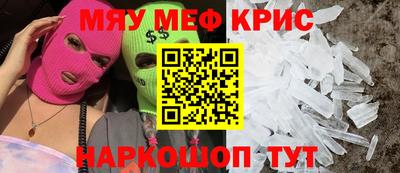 прущая мука Чапаевск