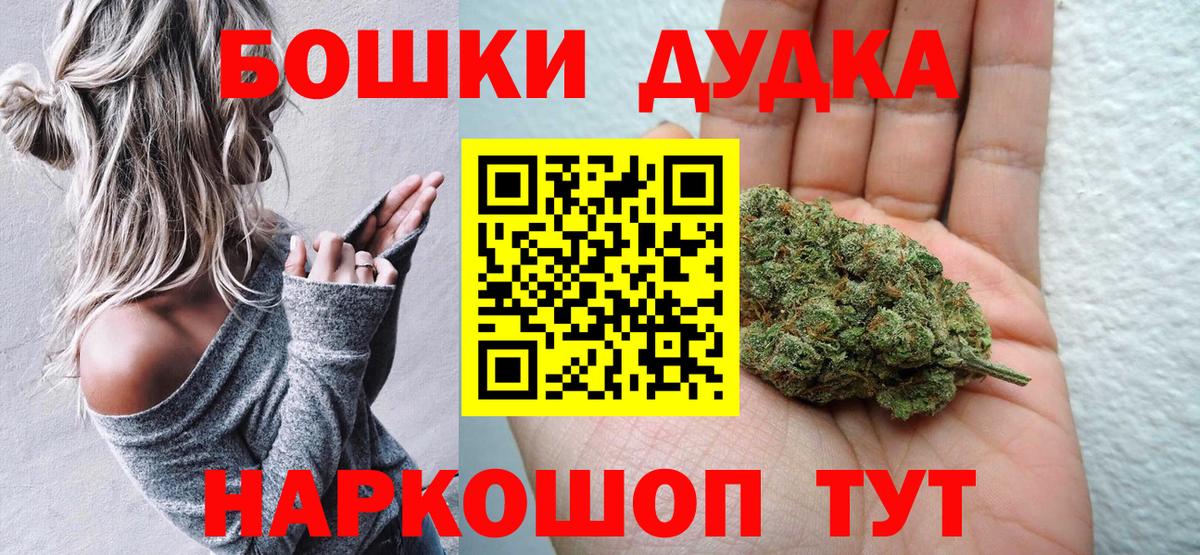 Конопля планчик Видное